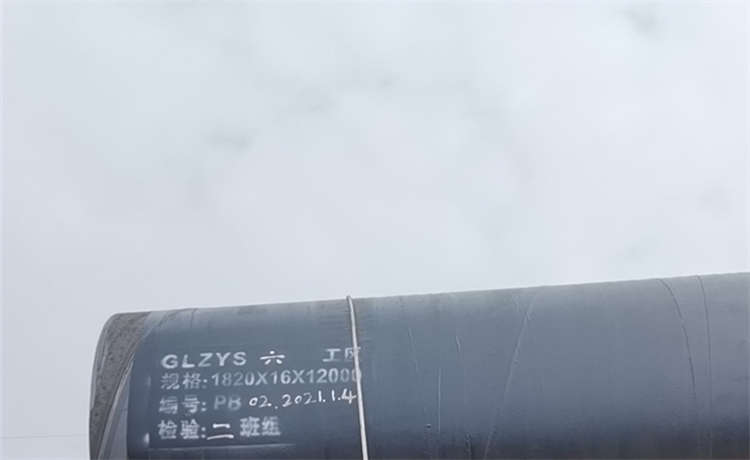 1250 1524mm螺旋焊管,江門污水處理螺旋鋼管,鋼材場自來水鋼管,鋼材場螺旋管型號規(guī)格