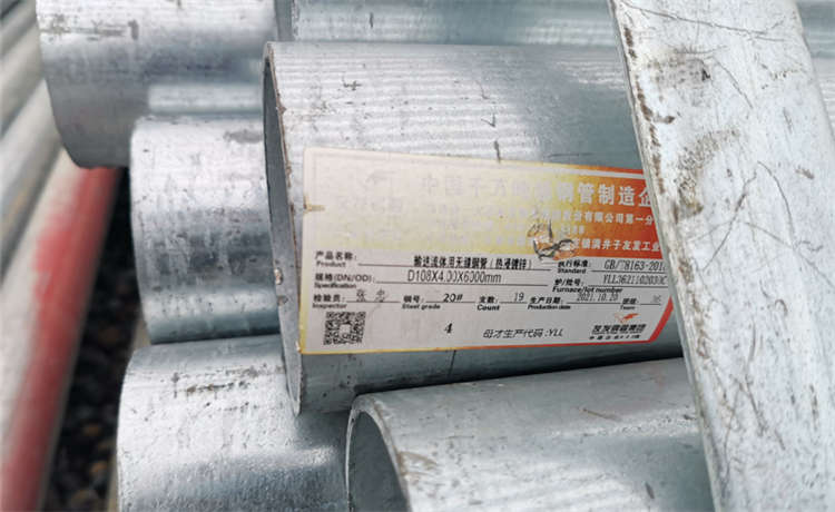 江門水泥砂漿防腐螺旋鋼管,1724mm螺旋管,377-8mm螺旋鋼管,螺紋鋼管廠家